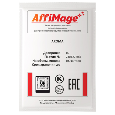 Закваска AROMA AFFIMAGE® (1U)