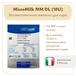 Моновидовой концентрат (диацетиляктис) MicroMilk MM DL (10U)