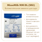 Моновидовой концентрат (diacetylactis) MicroMilk MM DL (50U)