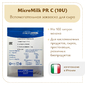 Закваска Lactobacillus casei Micromilk PR C (10U)